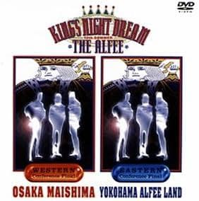 ★☆ KING’S NIGHT DREAM WESTERN & EASTERN