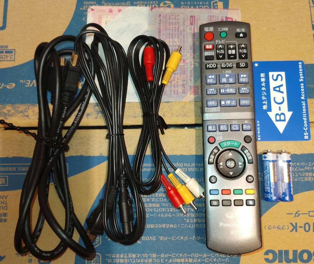 Panasonic ブルーレイ DIGA DMR-BZT710-K 500GB