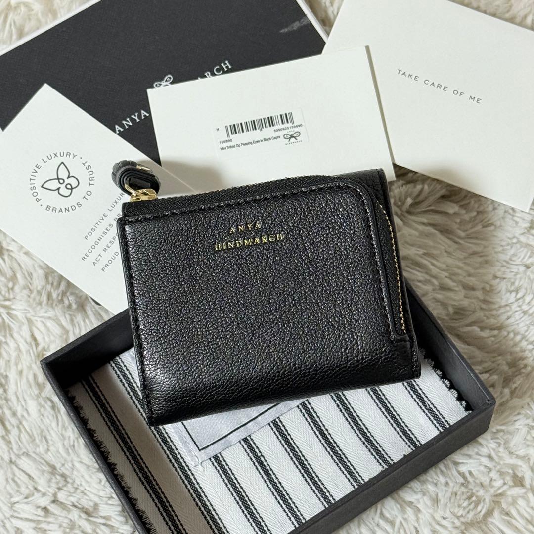⭐️新品未使用⭐️　アニヤハインドマーチ　アイズ　三つ折り財布　ブラック　レザー