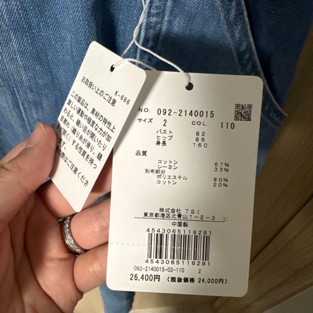 新品タグ付！ジルスチュアート デニム サロペット ジャンパースカート ジャンスカ