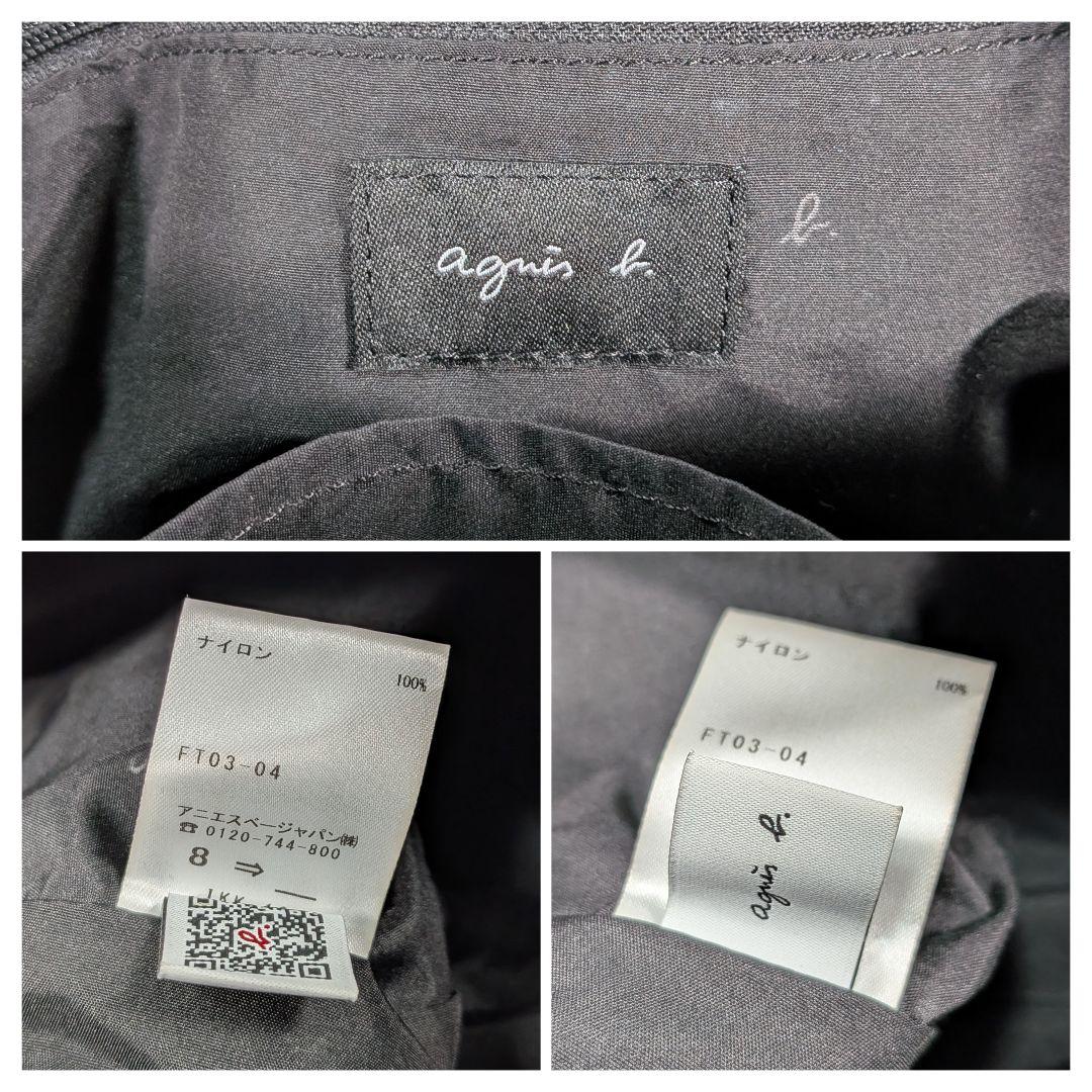 agnes.b アニエスベー ショルダーバッグ ブラック FT03-04