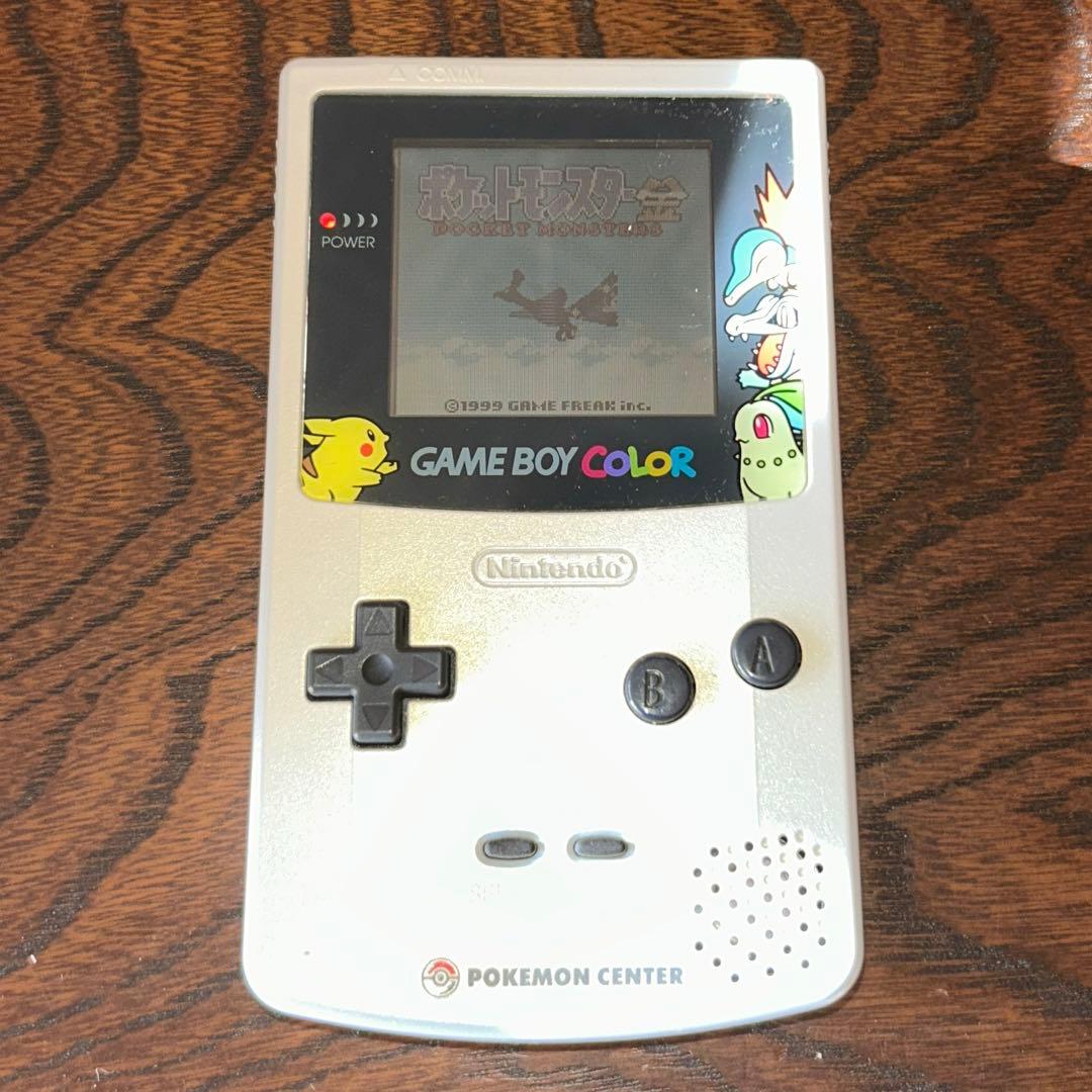 K*y様 ポケモンセンター限定　ゲームボーイカラー　2台セット