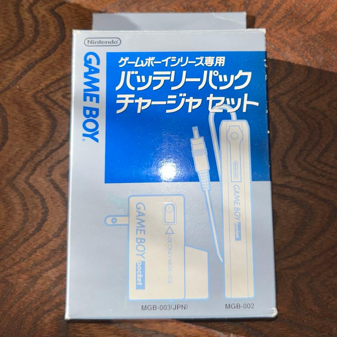 K*y様 ポケモンセンター限定　ゲームボーイカラー　2台セット