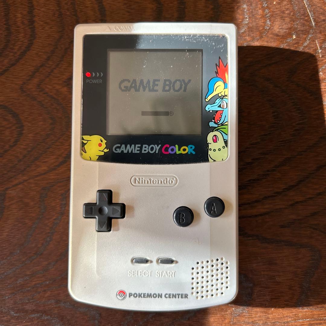 K*y様 ポケモンセンター限定　ゲームボーイカラー　2台セット