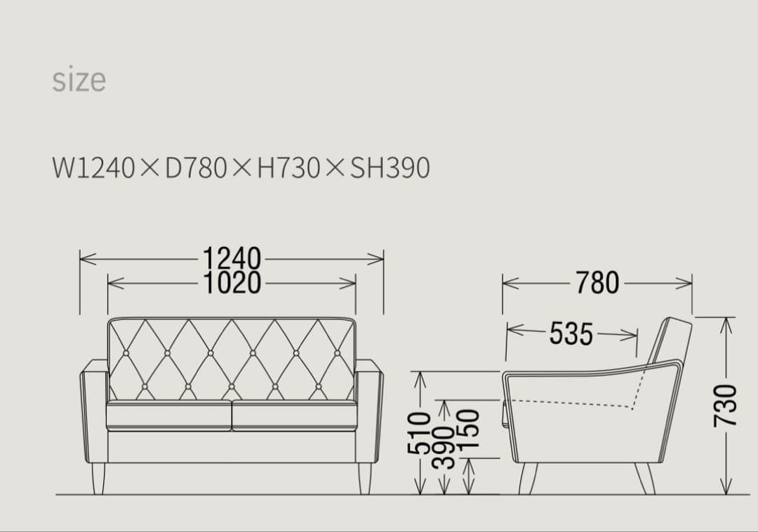送料込み　カリモク60 ロビーチェア　2人掛け　Karimoku 60