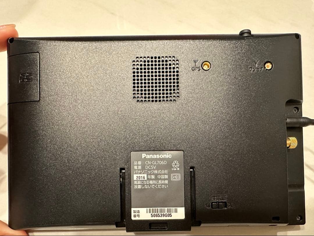 Panasonic Gorillla CN-GP760D カーナビ
