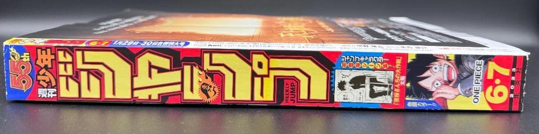 新品　週刊少年ジャンプ 2023年 6・7号付録未開封 ONE PIECE 表紙