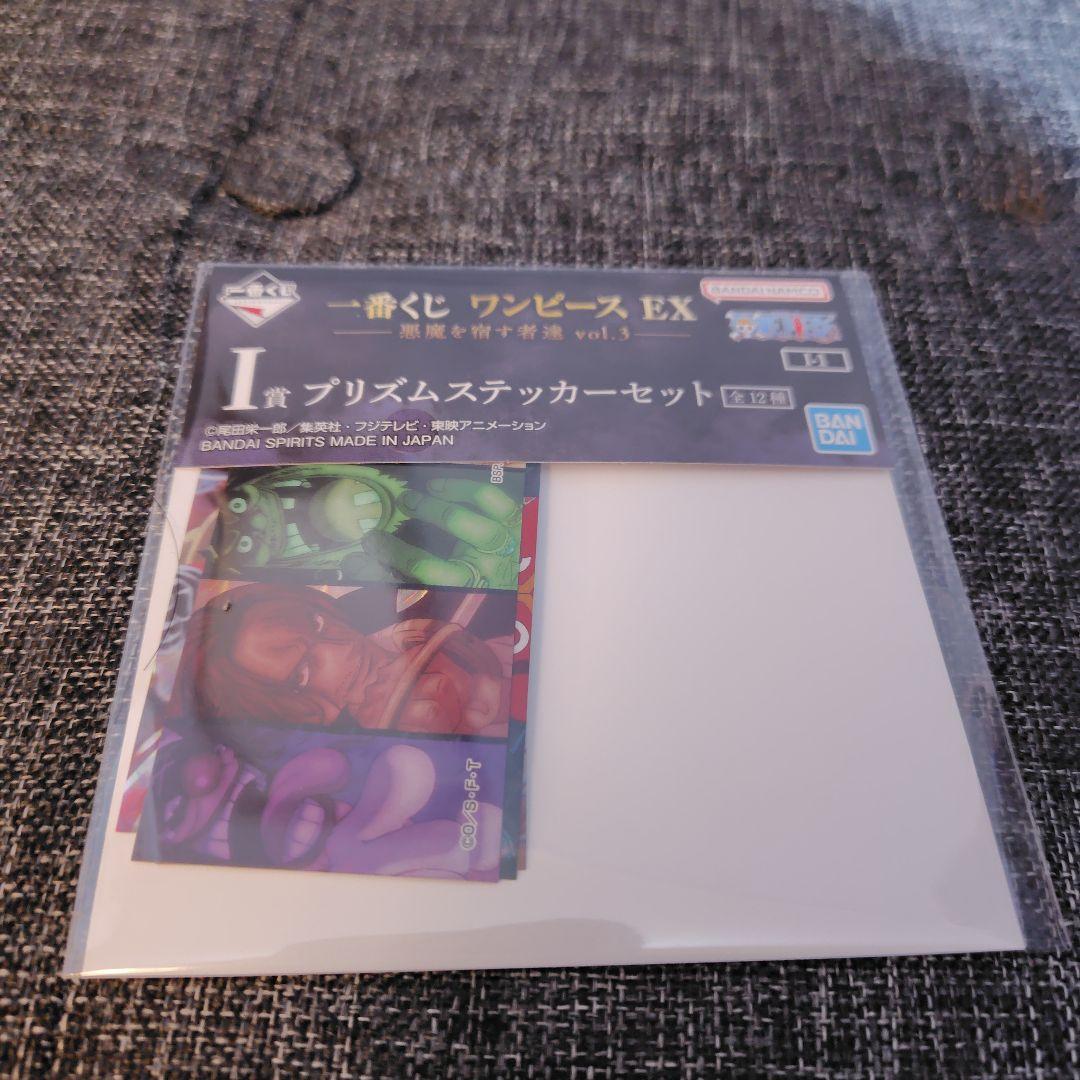 ワンピース EX A賞 モンキー・D・ルフィ　おまけ付き