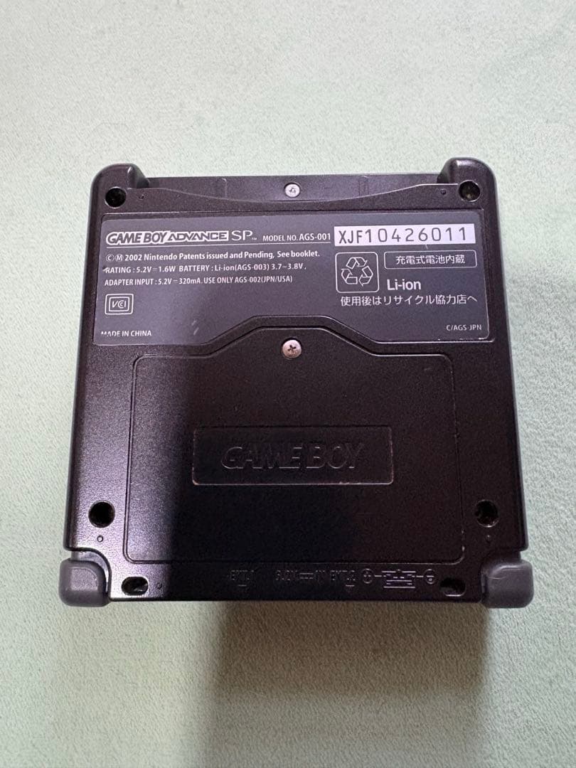 ゲームボーイアドバンスSP　本体　ソフト　セット