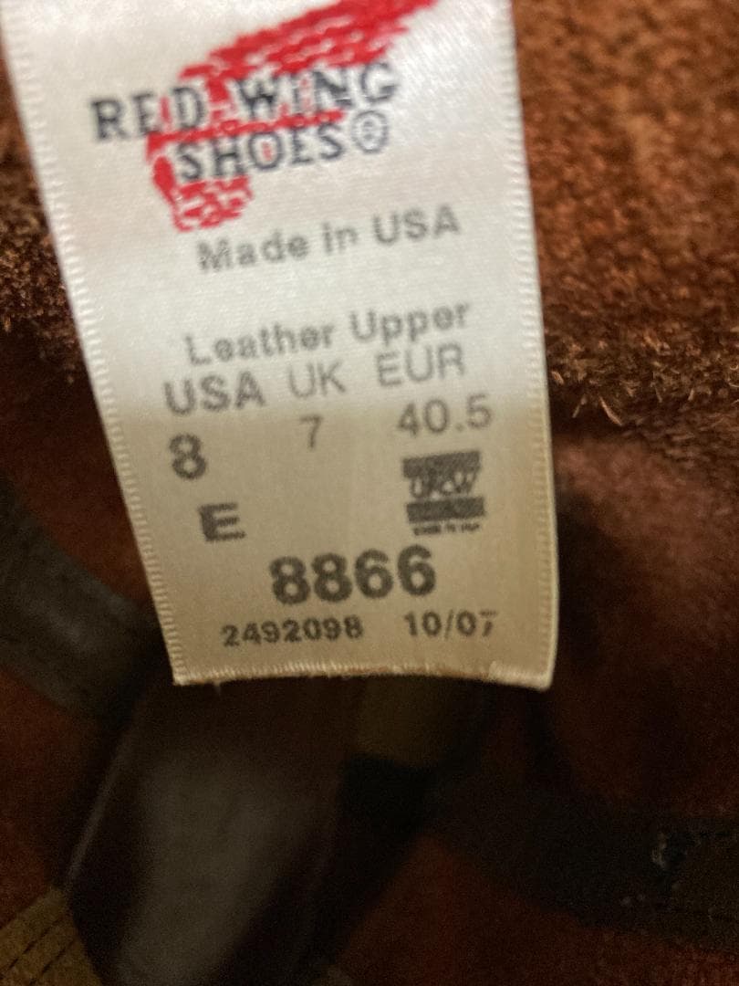 REDWING レッドウィング 8866 ペコスブーツ 8E