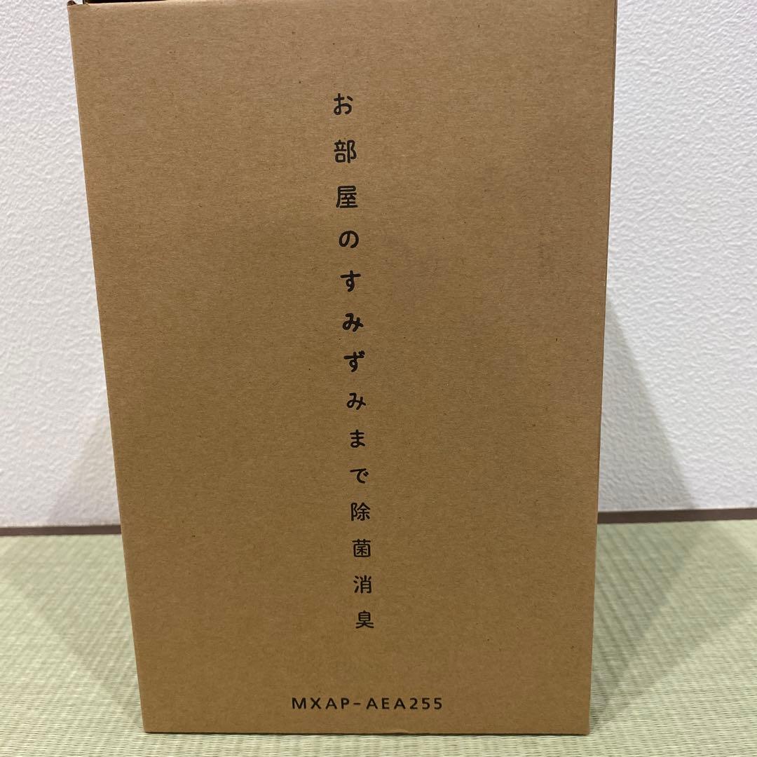 OZONEO ALPHA オゾン除菌消臭機