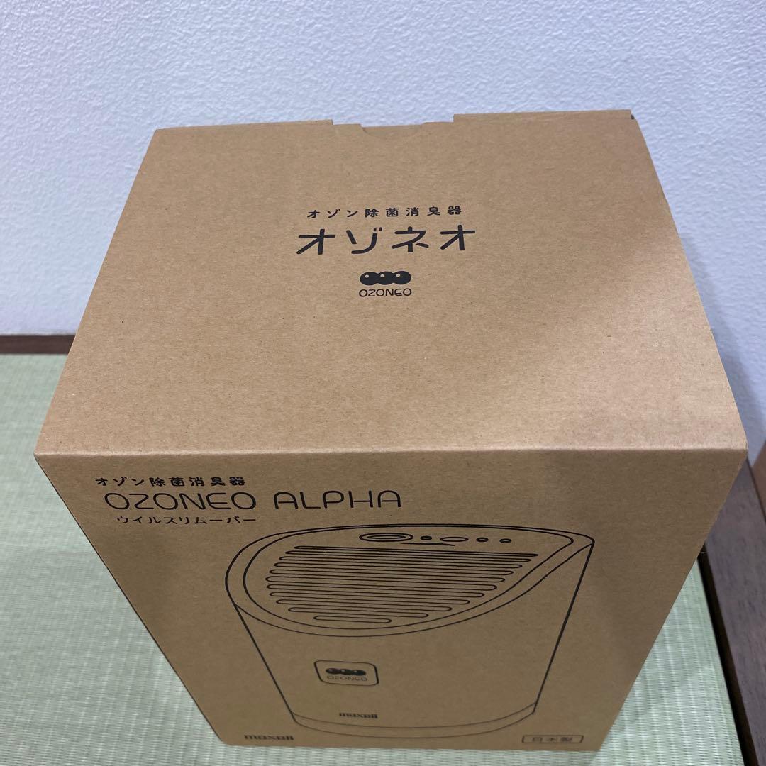 OZONEO ALPHA オゾン除菌消臭機