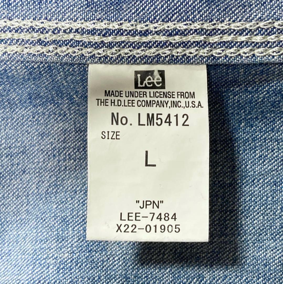 【超美品】Lee 91-J 加工 デニムカバーオール ロコジャケット 40