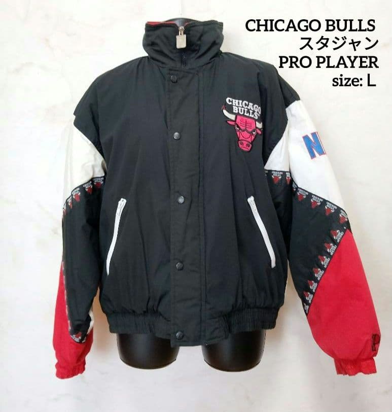 CHICAGO BULLS スタジャン PRO PLAYER （Ｌ）