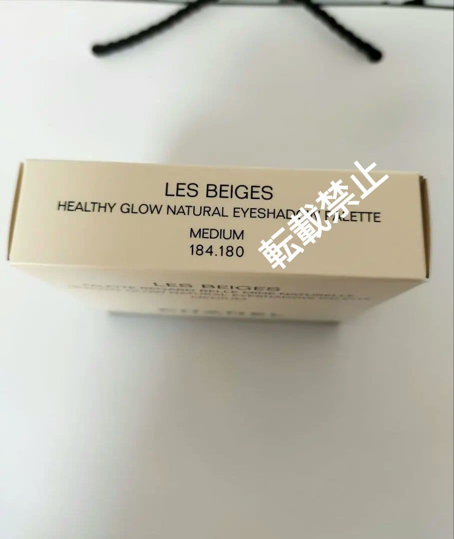 【新品】シャネル　レベージュパレットルガール　ミディアム