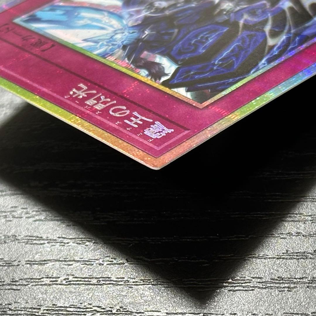 遊戯王 霆王の閃光 プリズマ 日版