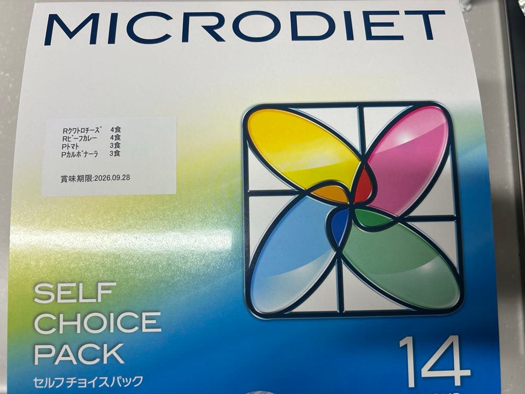 マイクロダイエット　14食セット