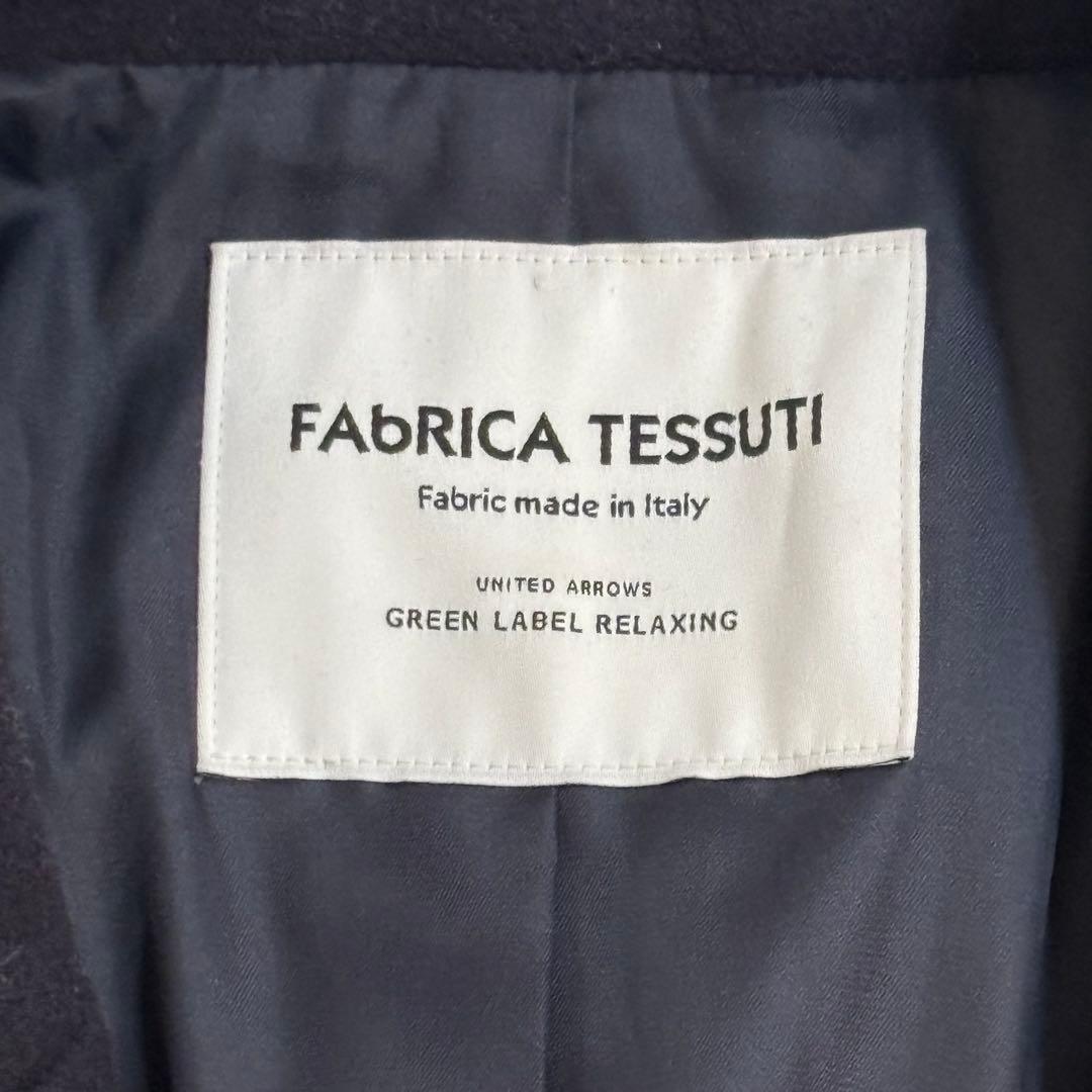 FAbRICA TESSUTI グリーンレーベル　ネイビー チェスターコー2XL