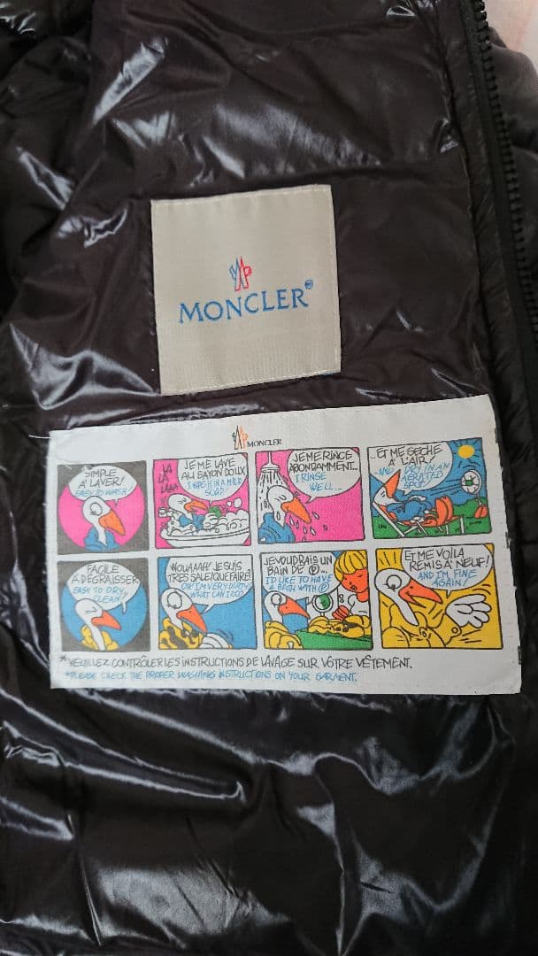 月末お値下げ‼️美品モンクレール・Lサイズ ・コート