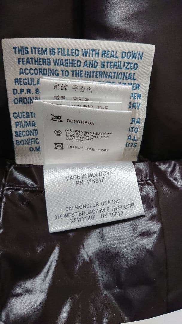 月末お値下げ‼️美品モンクレール・Lサイズ ・コート