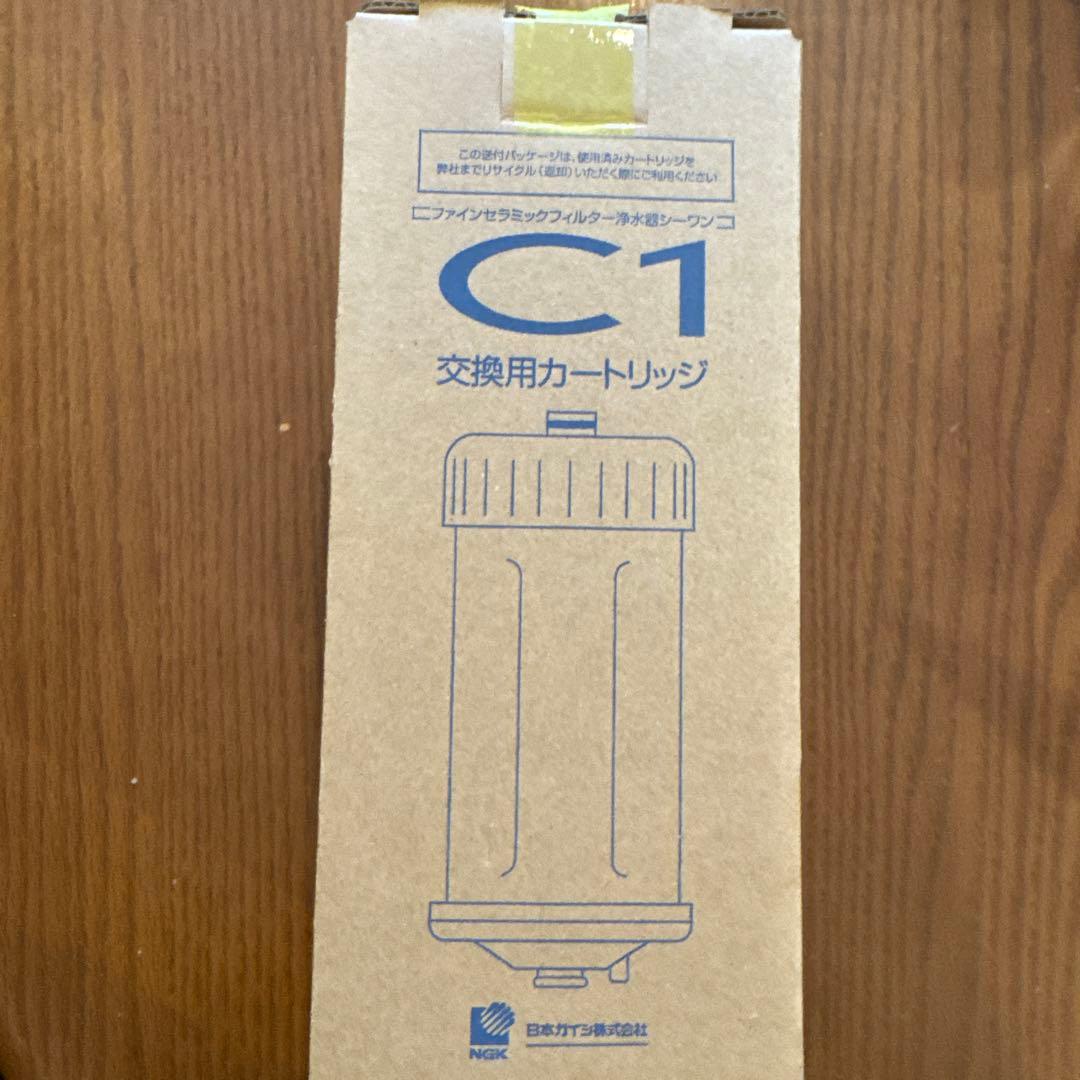 C1 交換用カートリッジ