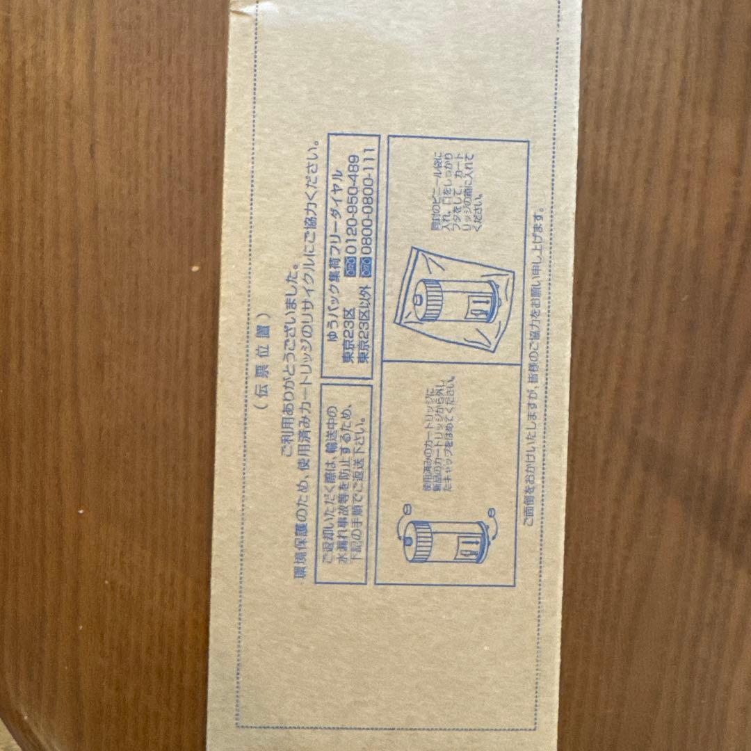 C1 交換用カートリッジ