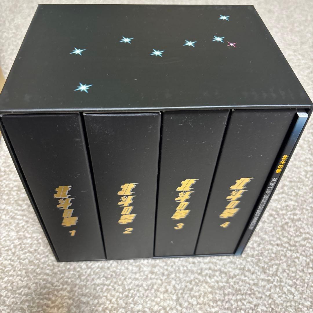 北斗の拳 スーパープレミアムBOX〈2006年6月30日までの期間限定出荷・2…