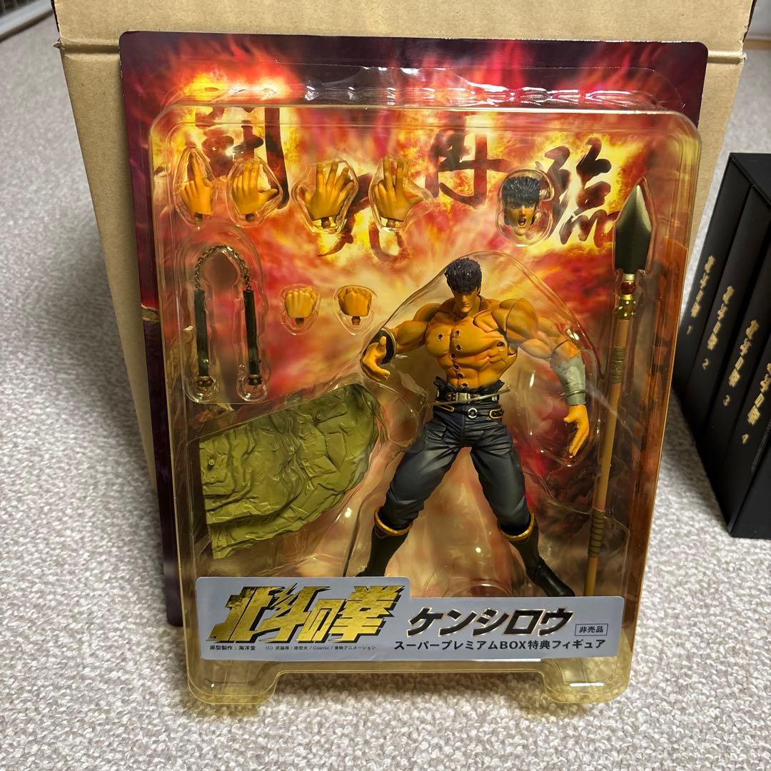 北斗の拳 スーパープレミアムBOX〈2006年6月30日までの期間限定出荷・2…
