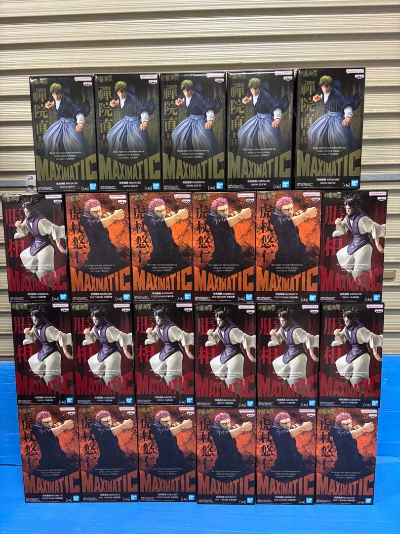 呪術廻戦 MAXMATIC フィギュア　23体セット