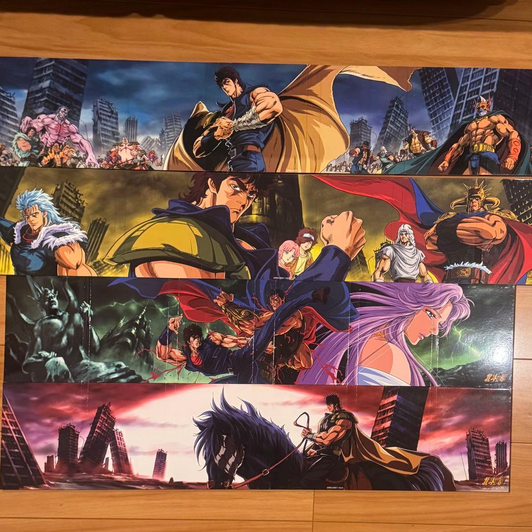 北斗の拳 スーパープレミアム DVDBOX ブックレット付