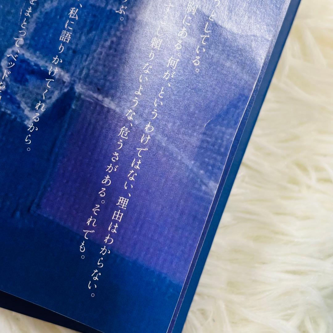 Libroaria 夜明けの読書　オードパルファン　ユニセックス香水 50ml