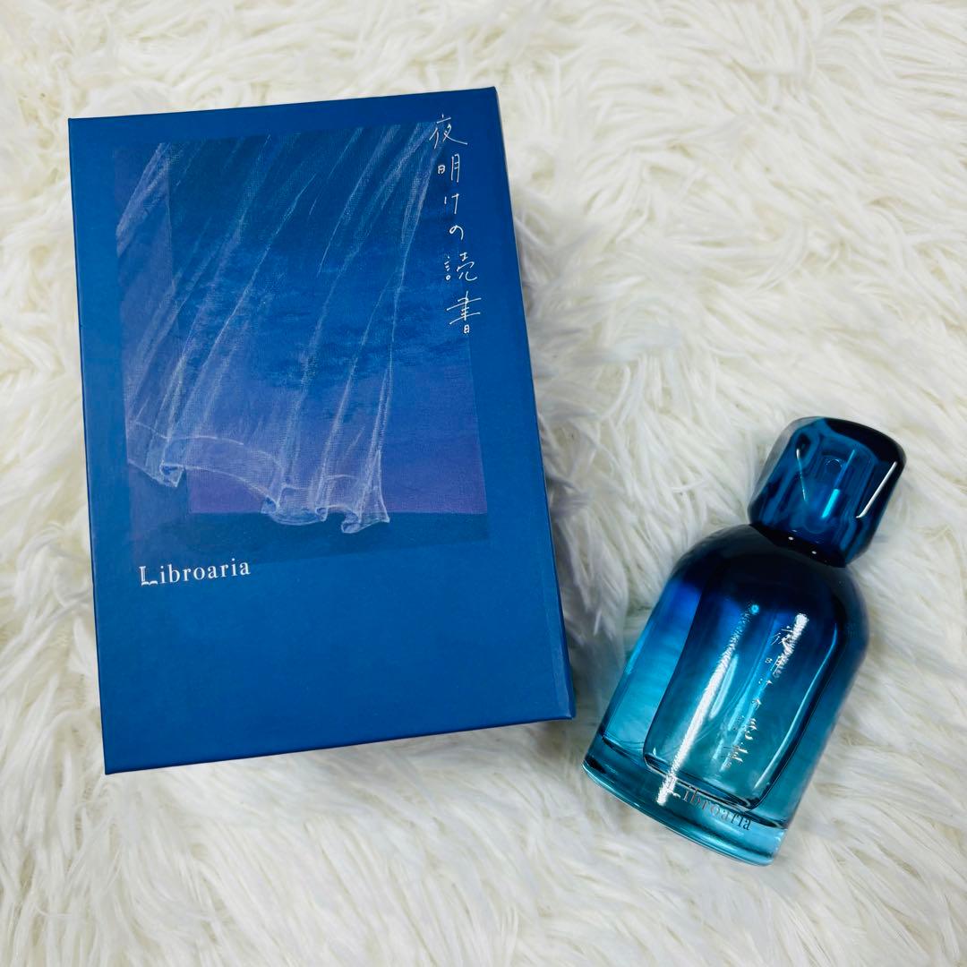 Libroaria 夜明けの読書　オードパルファン　ユニセックス香水 50ml