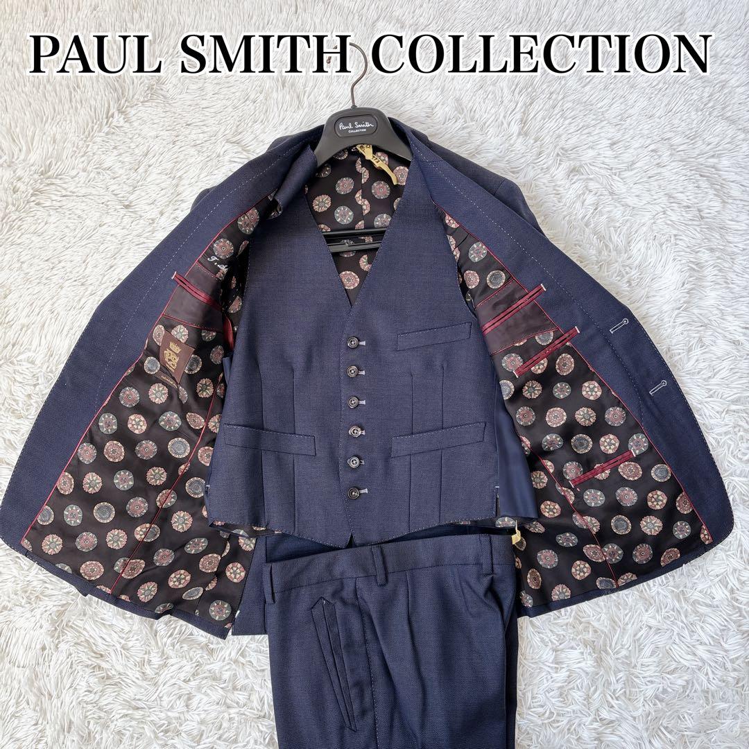 【極美品】ポールスミスコレクション　スリーピース　玉虫色　ネイビー　シルク混