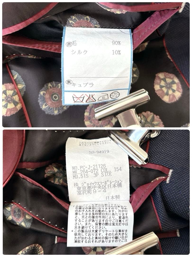 【極美品】ポールスミスコレクション　スリーピース　玉虫色　ネイビー　シルク混