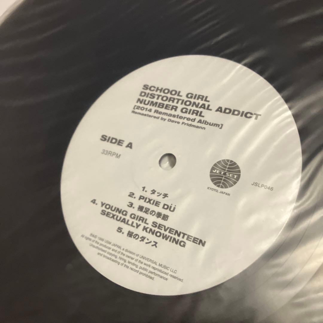 NUMBER GIRL 名作レコード 希少2016年版