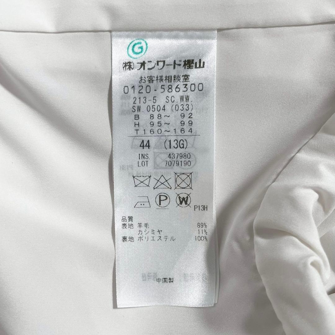 美品 23AW サイズ44✨23区 ウールカシミヤビーバーノーカラー コート 白