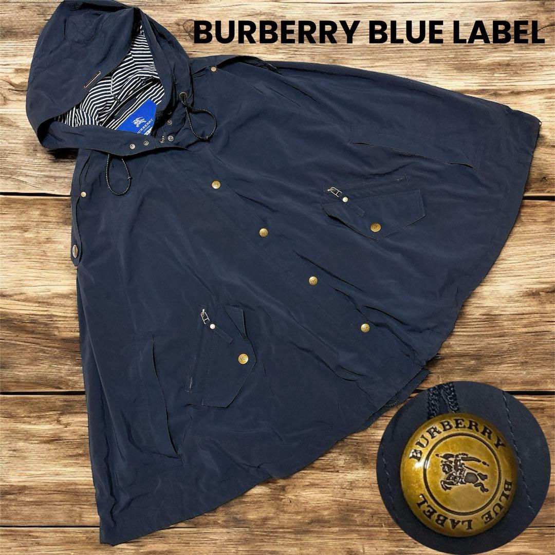 【Rakutao公式アカウント01】 バーバリーブルーレーベル　ポンチョ