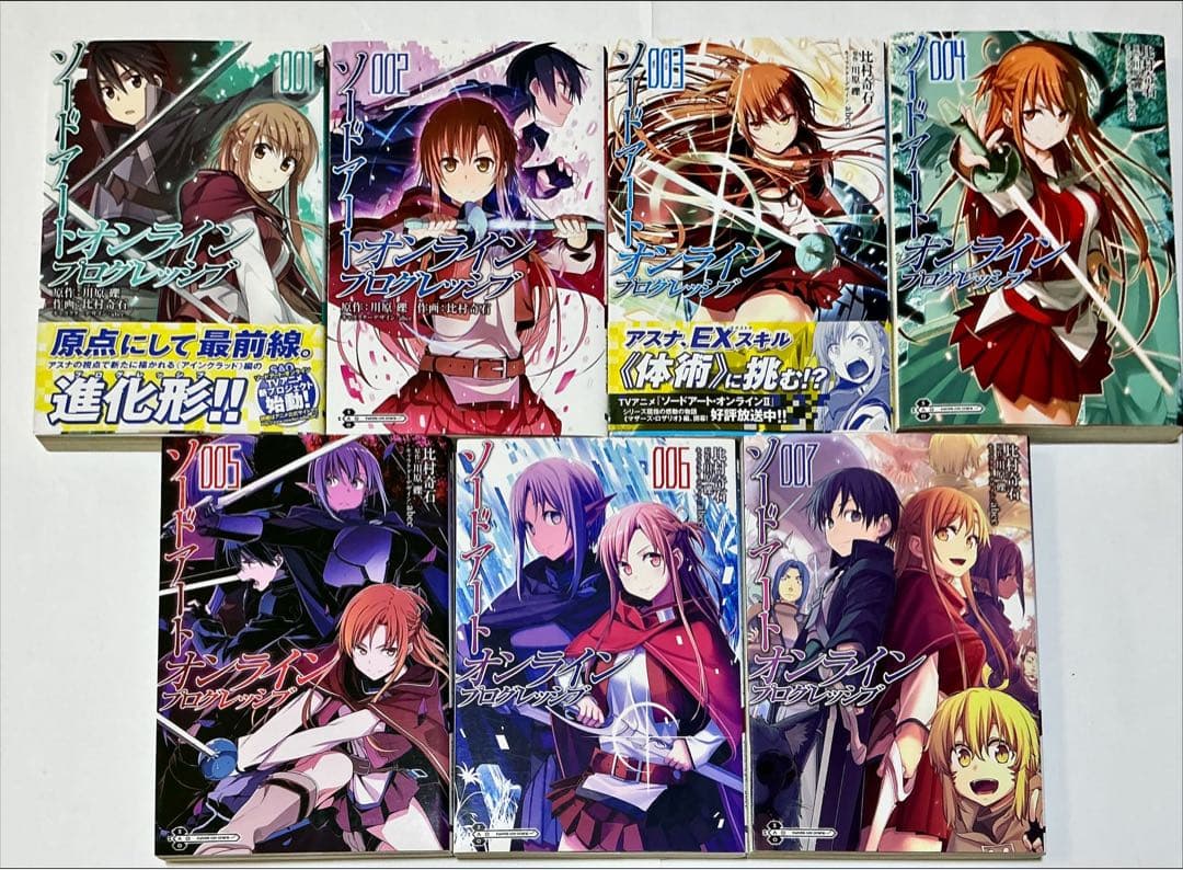 ソードアート・オンライン 33冊セット