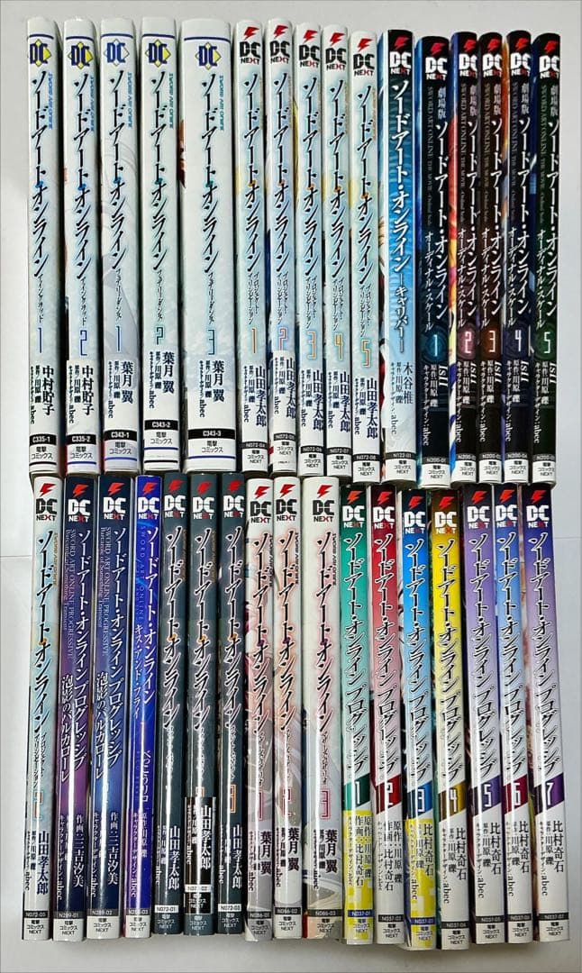 ソードアート・オンライン 33冊セット