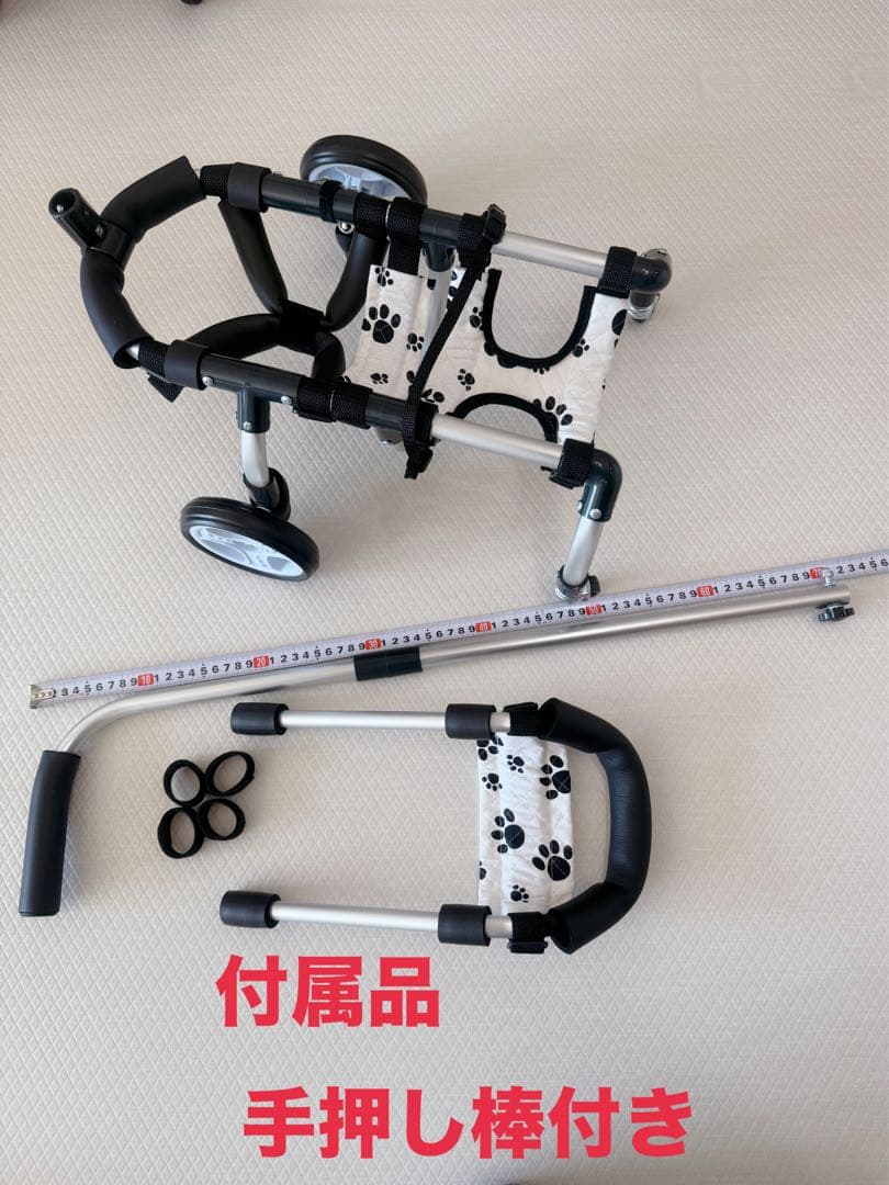 犬用 車いす アルミ製