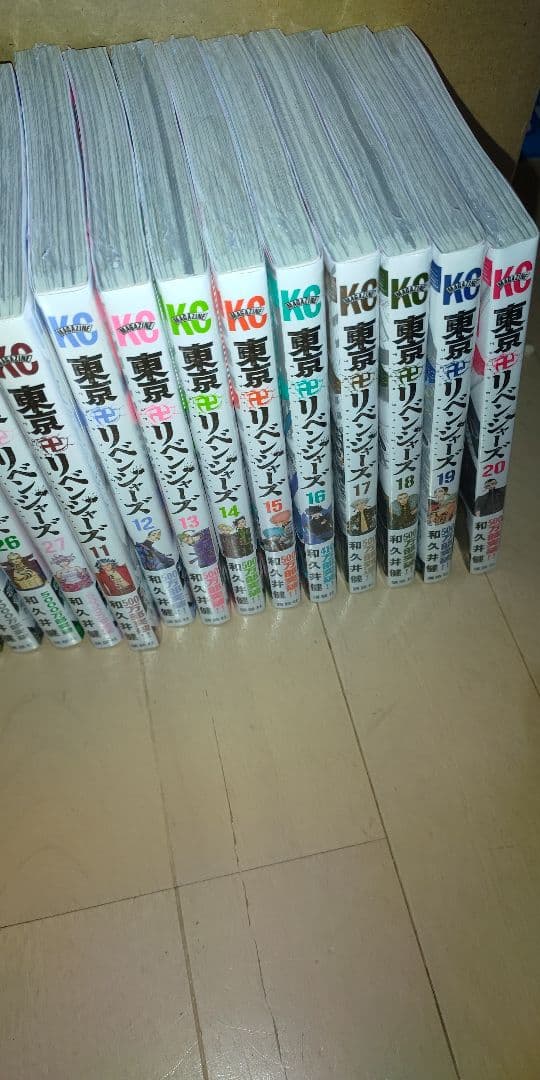 東京卍リベンジャーズ 27