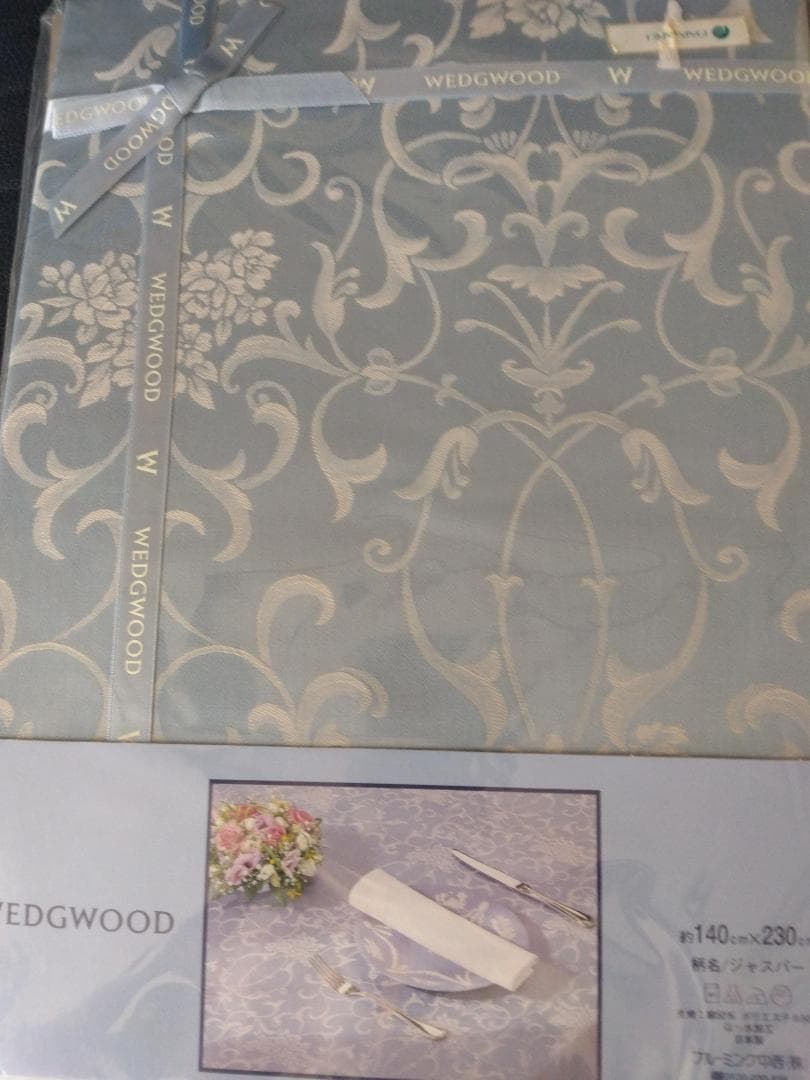  水色 花柄 テーブルクロス 140×230cm　日本製