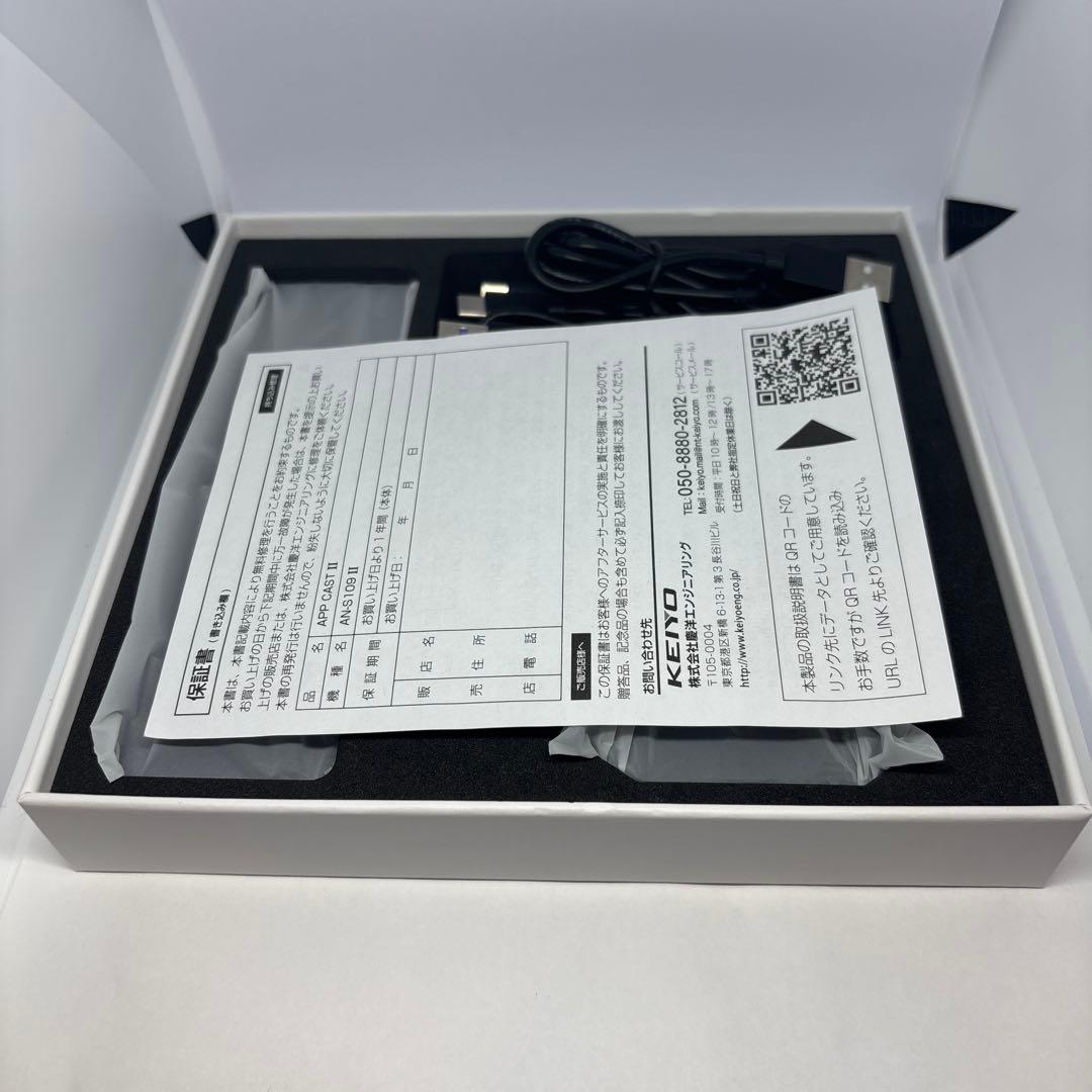 KEIYO APP CAST2 エーピーピーキャスト2 AN-S109Ⅱ
