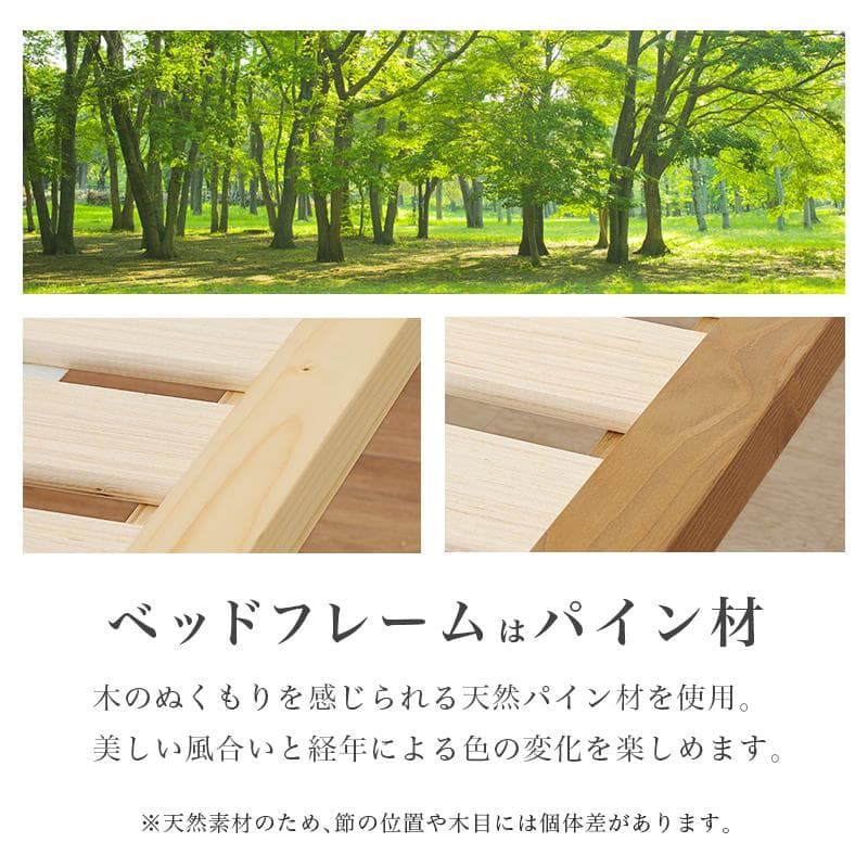新品　　未使用　組み立て品　シングルベッド　210×110　すのこベッド