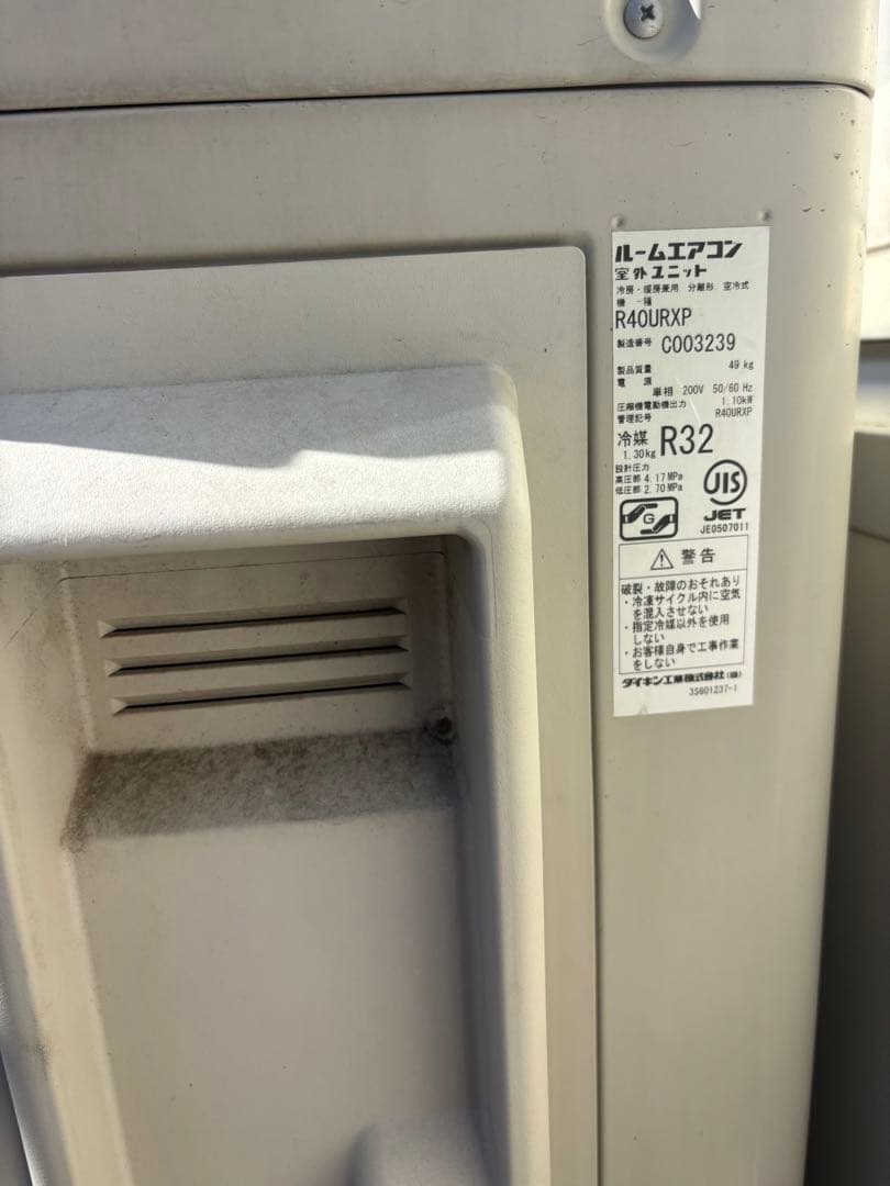 ダイキン エアコン F40UTRXP-W 2017年製