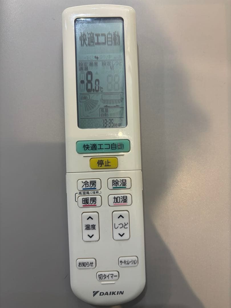 ダイキン エアコン F40UTRXP-W 2017年製