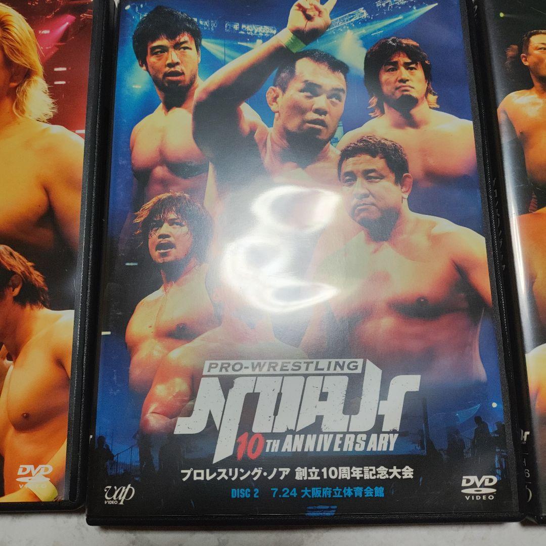 プロレスリング・ノア創立10周年記念大会 DVD-BOX〈3枚組〉