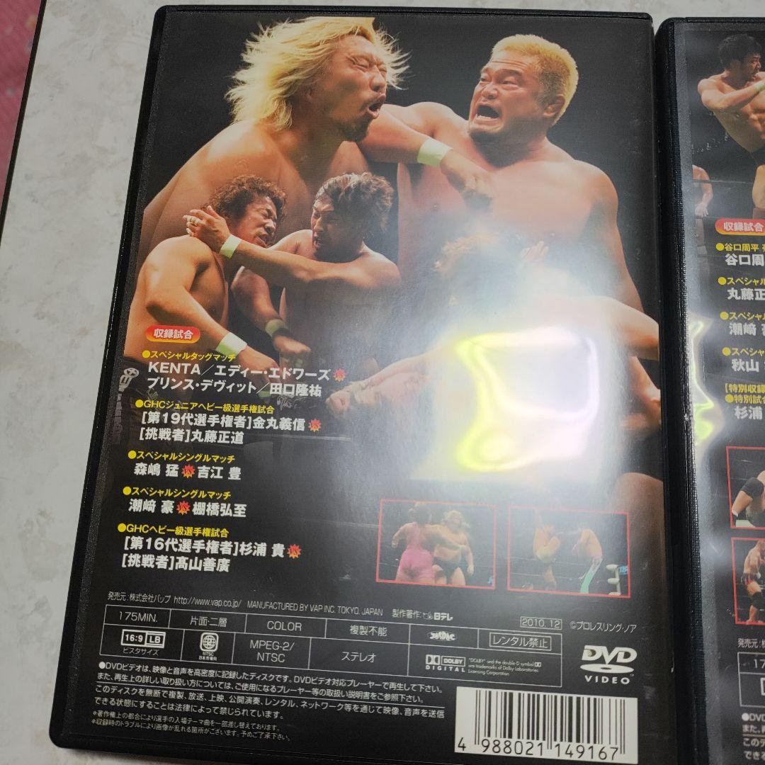 プロレスリング・ノア創立10周年記念大会 DVD-BOX〈3枚組〉