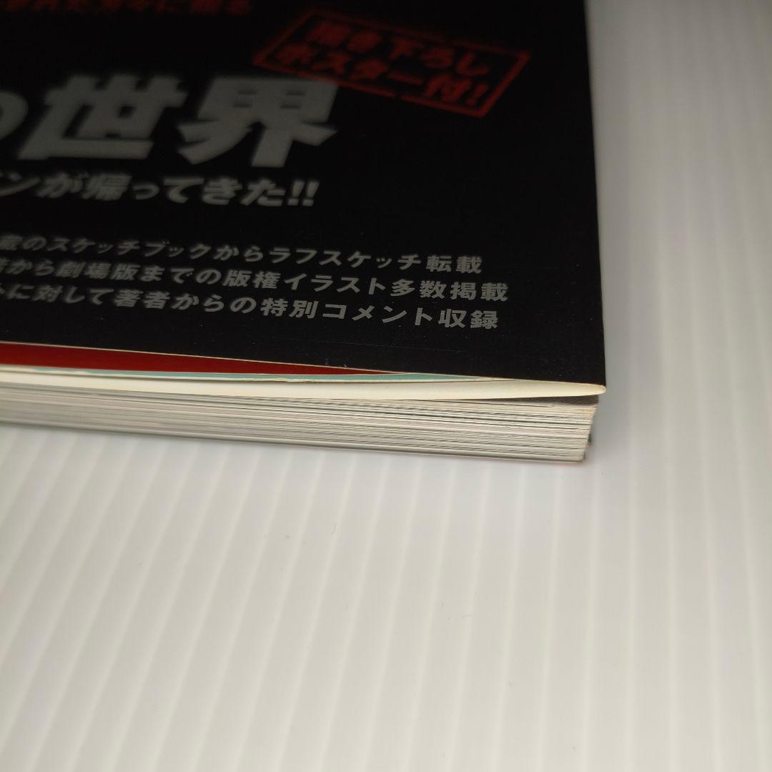 特典＆帯付き✨カウボーイビバップ イラストレーションズ 初版第4刷 状態良