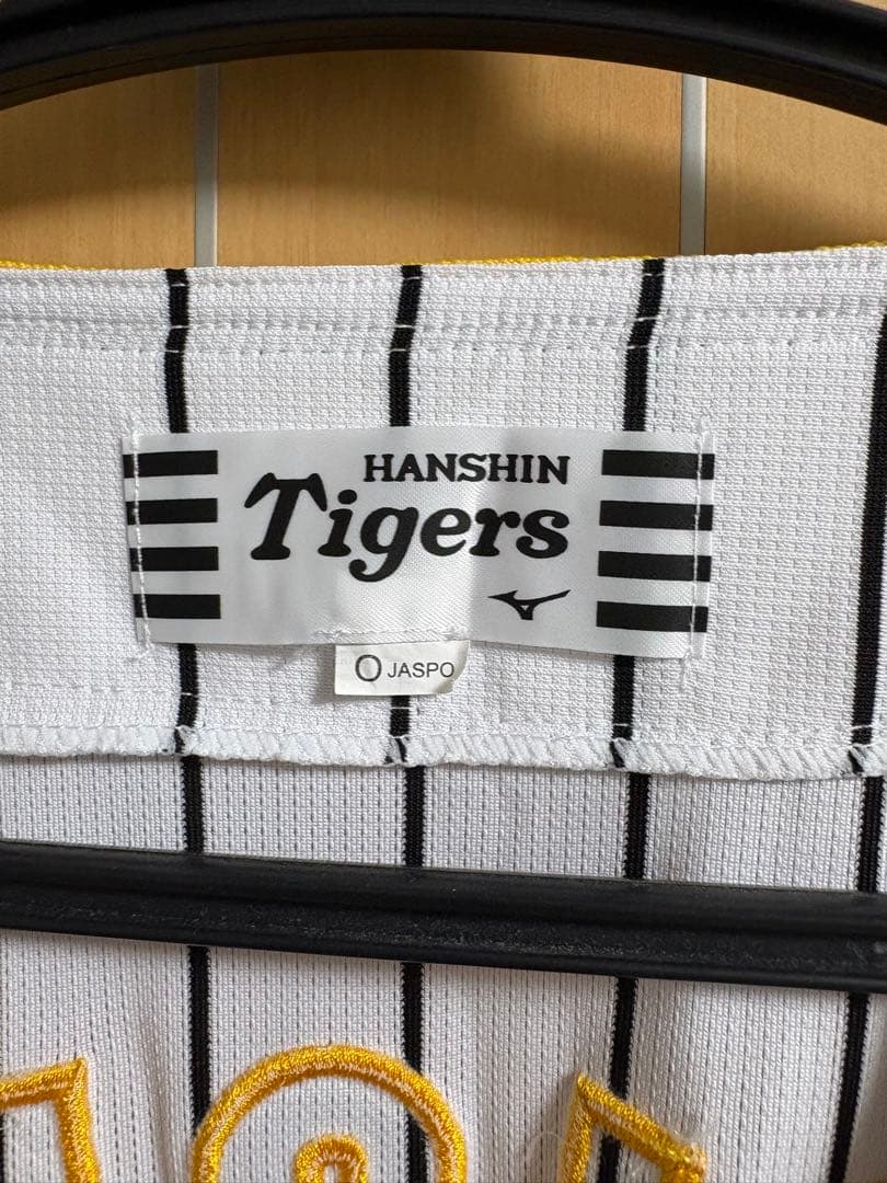 阪神タイガース　森下　ユニフォーム　Oサイズ